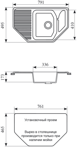 Мойка GS-10