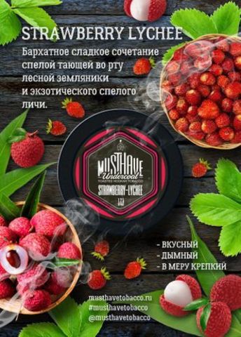 Tabak Must Have Strawberry Lychee Erdbeere Litschi 125 gr