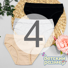4 (7-8 лет)