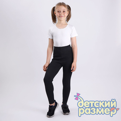 Рейтузы (вязаный трикотаж)