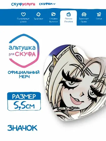 Значок сердце 