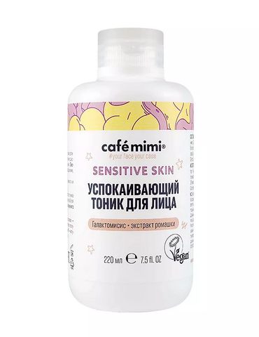 Cafe mimi SENSITIVE SKIN Тоник Успокаивающий для лица, 220мл