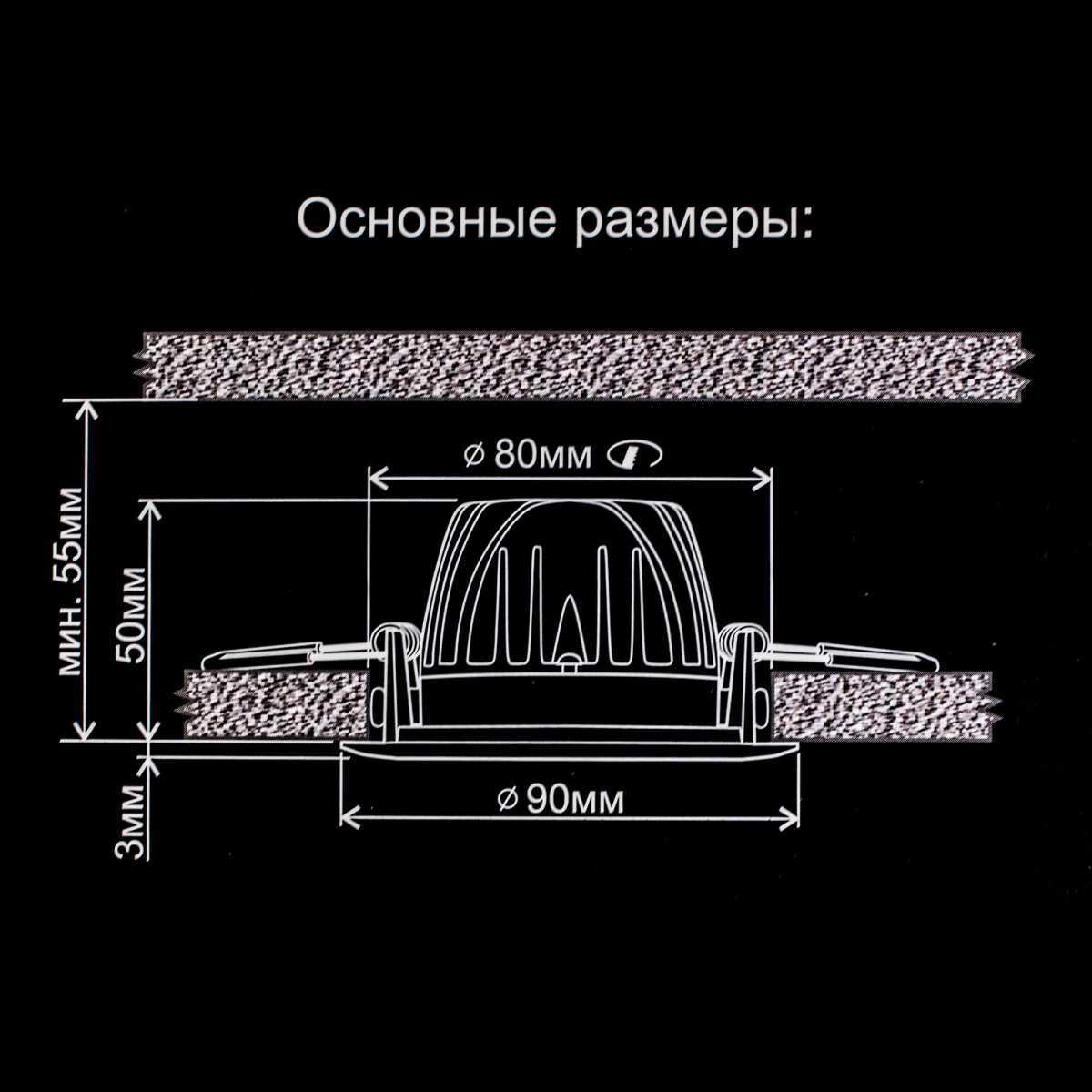 Встраиваемый светодиодный светильник Citilux Альфа CLD001NW4