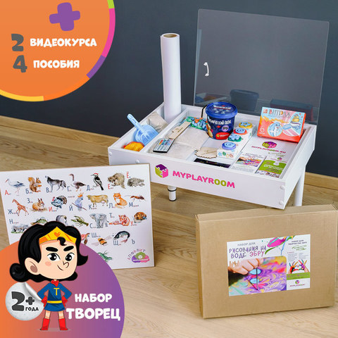 Игровой набор "ТВОРЕЦ", 2+