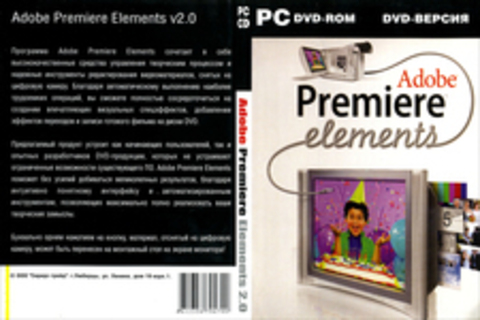 Adobe Premiere Elements 2.0