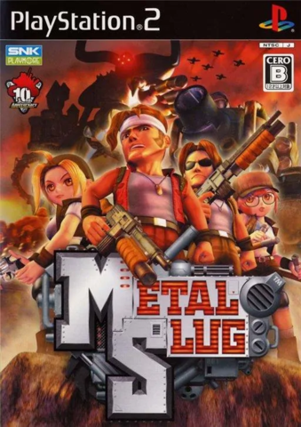 Metal Slug 3D (Playstation 2)