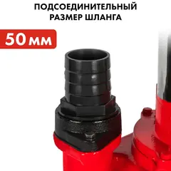 Насос фекальный QUATTRO ELEMENTI Sewage 2500F Ci (2500 Вт, 27000 л/ч, для грязной, 28 м, 23,8 кг)