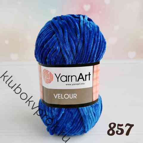 YARNART VELOUR 857, Синий