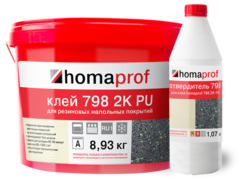 Двухкомпонентный полиуретановый клей для резиновых напольных покрытий Homaprof 798 2K PU 10 кг