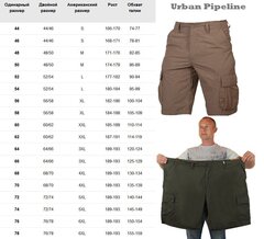 Самые востребованные мужские шорты от бренда Urban (США) RUS 48-50 