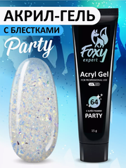 Акрил-гель c блестками PARTY (Acryl gel PARTY) #G64, 15 g