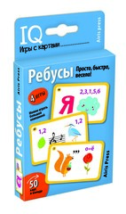 IQ игры с картами. Ребусы