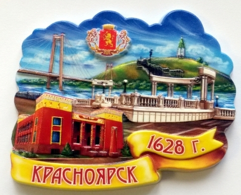 Урал Сувенир - Красноярск магниты 3Д