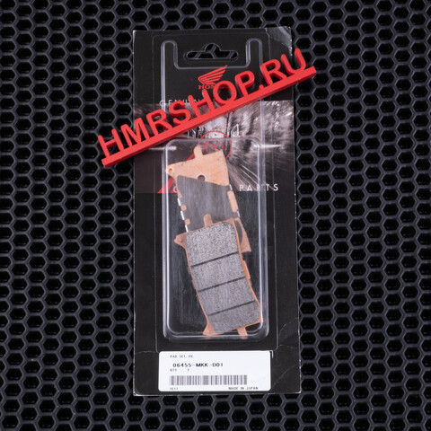 Honda Колодки тормозные передние CRF 1000 2018-2019 / CRF 1100 2020-2022 / NT1100 2022- 06455-MKK-D01 аналоги 2p371