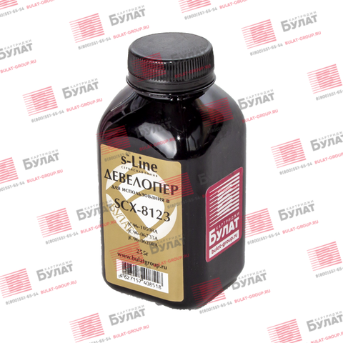 Девелопер БУЛАТ s-Line SCX-8123 для Samsung SCX-8123 (Чёрный, банка 255 г)