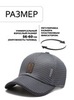 Картинка кепка Skully Wear BQM-520 Dark Grey - 3
