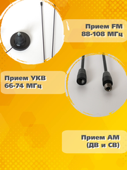АНТЕННА АВТОМОБИЛЬНАЯ НА МАГНИТНОМ ОСНОВАНИИ ТРИАДА-76-02 МА Best