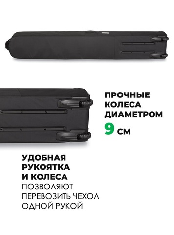 Картинка чехол для горных лыж Dakine fall line ski roller bag Black - 8