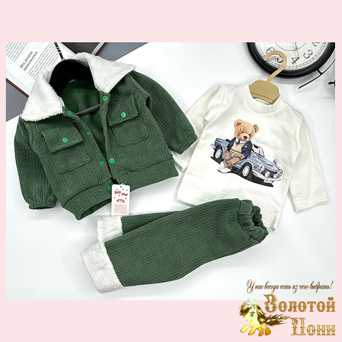 Костюм 3ка начес детский (62-68) 251116-W1031