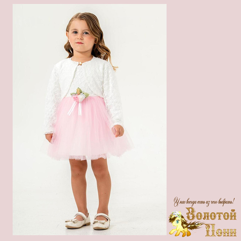 Платье с болеро девочке (2-4) 251125-SD979