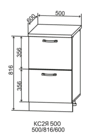 Кухня Тренто шкаф нижний 2 ящика с направляющими скрытого монтажа 500