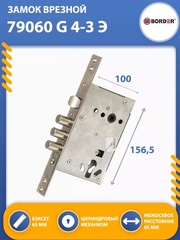 Входная дверь Браво в квартиру Джентл/SBlack Black Shell/White Silk