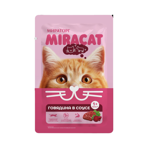 Корм Миракат для взрослых кошек говядина в соусе 75гр