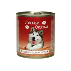 Собачье счастье консервы для собакговяжьи потрошки с рисом 750г