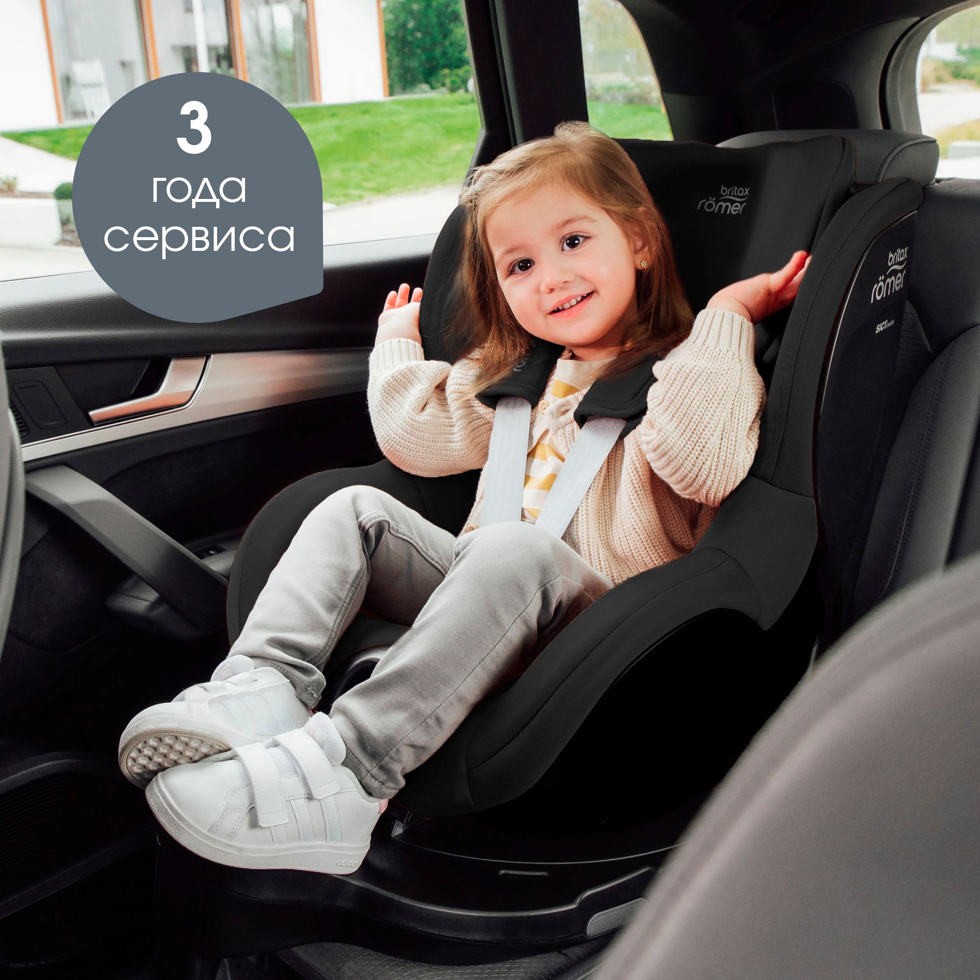 Britax Roemer DUALFIX PRO M Classic | Deep Black