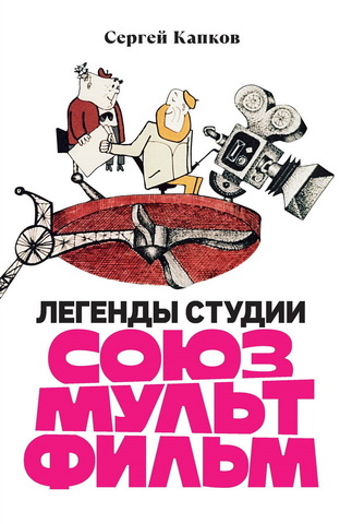 Киноискусство
