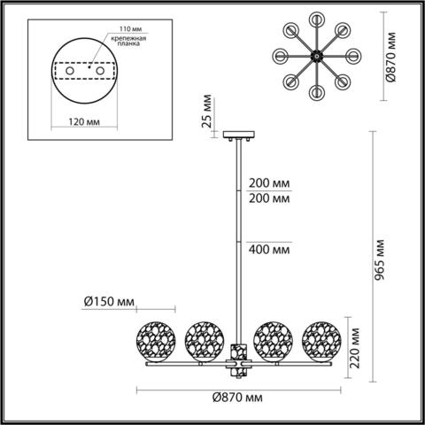 Подвесная люстра Odeon Light GREENI 5026/8