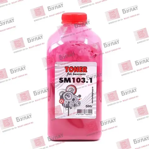 Тонер БУЛАТ SM103.1 для Samsung (Пурпурный, банка 500 г)