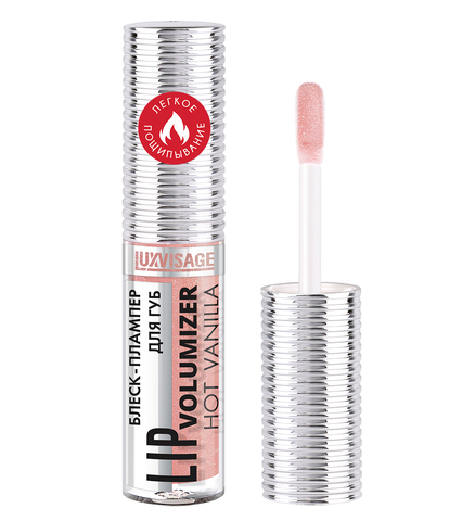 LuxVisage Блеск-плампер для губ  LIP volumizer hot vanilla, тон 304 Caramel,Unicorn 2.9г