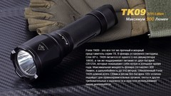 Купить мощный светодиодный фонарь тактический Fenix TK09, 900 лм, аккумулятор