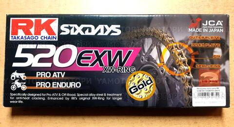 Мотоцепь мото цепь RK 520EXW-120GB SIX DAYS Золотая GB520EXW