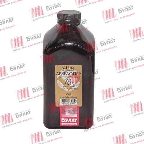 Девелопер БУЛАТ s-Line 604K35340, 093K04411 банка 1000г для Xerox WorkCentre 5645, 5665, 5845, 5890