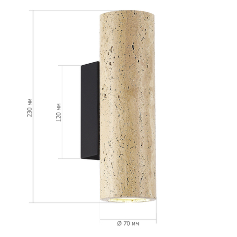Светильник настенный ST Luce Earthy SL1194.411.01