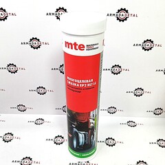 Смазка многофункциональная EP2 HLT LC Blue синяя 400 мл. | 0893875115 | Wurth