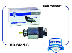 РЕЛЕ ВТЯГИВАЮЩЕЕ SOLARIS RB, RIO QB 30.05.2013- BRAVE 2 БОЛТА (D-46mm, L-106/71, РАЗЪЁМ ЗАЖИГАНИЯ СМЕЩЁН ПО ЧАСОВОЙ)