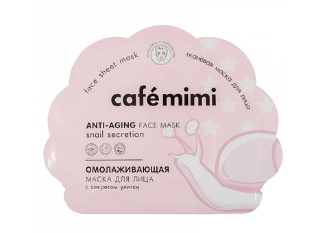 Маска для лица Омолаживающая Тканевая 22гс европодвесом Cafe Mimi