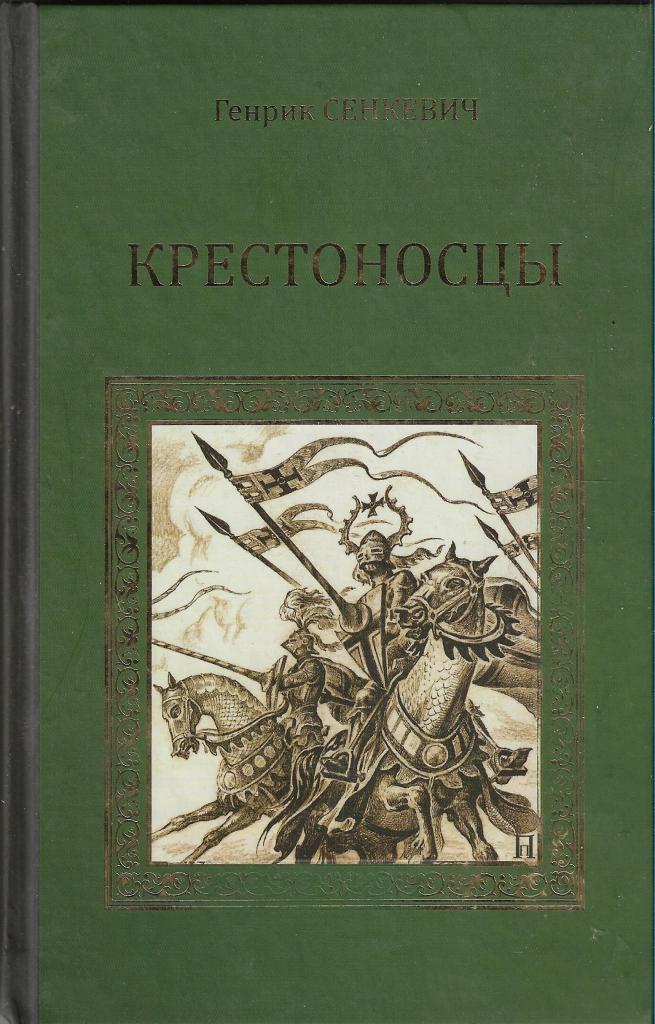 Серия книг мастера приключений издательство вече план выхода книг