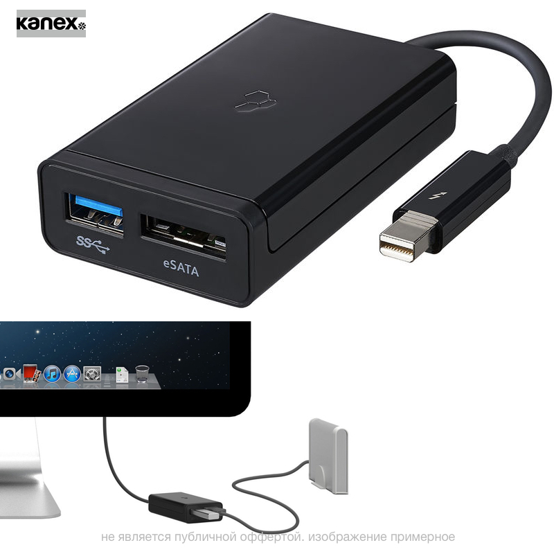 Akkumulerede omfattende Mere end noget andet Купить Разветвитель портов Kanex Thunderbolt 2 to eSATA + USB 3.0 Adapter  переходник - по выгодной цене | Нобэл