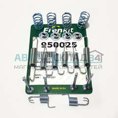 РЕМКОМПЛЕКТ СТОЯНОЧНОГО ТОРМОЗА LACETTI FRENKIT (МАЛЫЙ, НА 2 СТОРОНЫ)