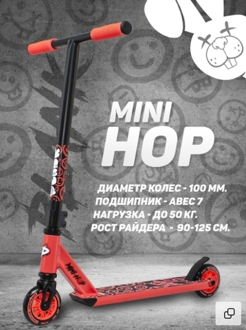 Трюковой самокат-снегокат Plank Mini Hop с лыжами и колесами