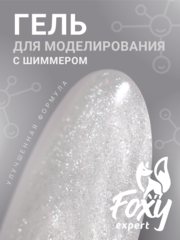 Гель для наращивания с шиммером 