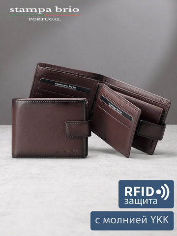 660 R - Портмоне отделением на молнии и RFID защитой
