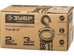 ЗУБР ТШ-2-3, 2 т, 3 м, ручная цепная шестеренная таль, Профессионал (43081-2)