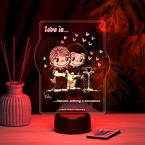 Love is - это дарить заботу и внимание
