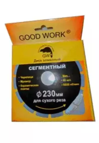 Диск алмазный сегментный 230мм для сухого реза