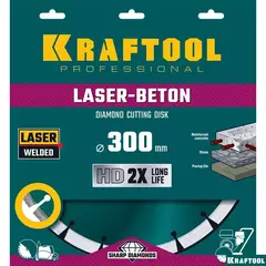KRAFTOOL LASER-BETON 300 мм (25.4/20 мм, 10х3.2 мм ), алмазный диск (36686-300)